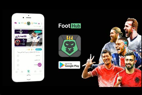 foothubhb|FootHub (@FootHub.